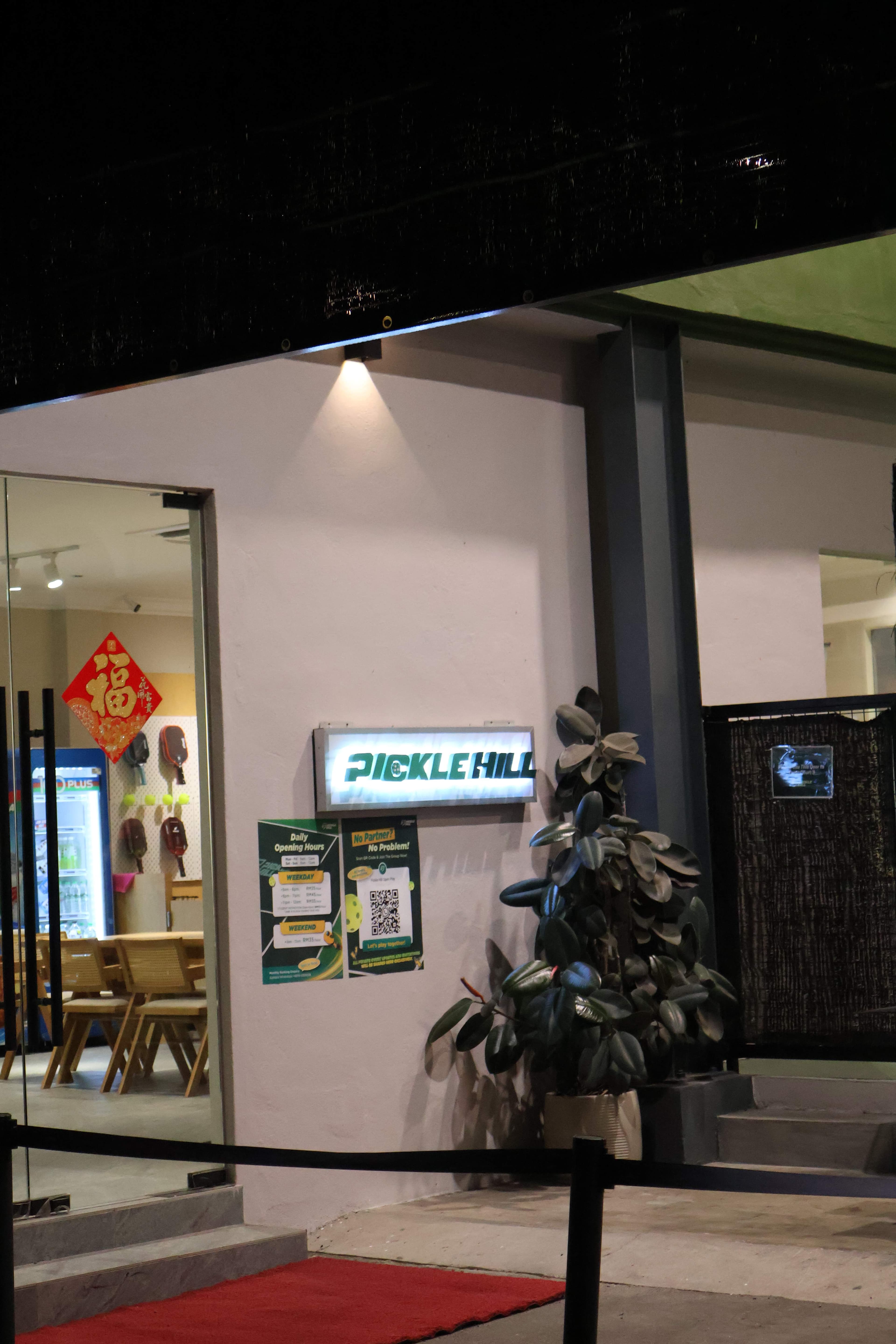 Venue Gallery